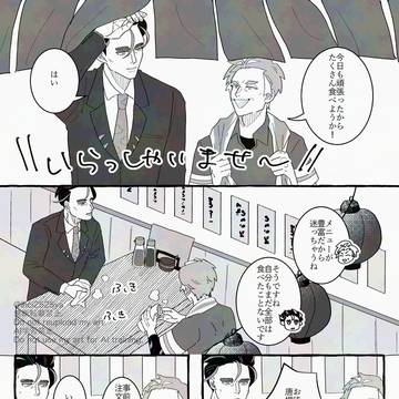 PKごちゃまぜlog