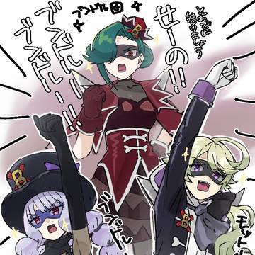 ビジュカンスト団