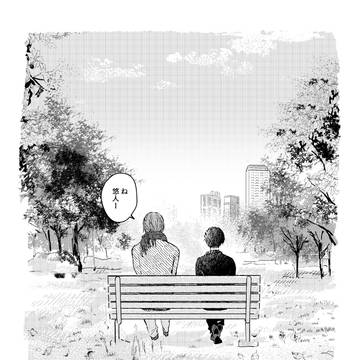 【42415PT】未来葦悠【ウェブオンリー展示】
