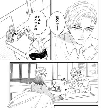 ヴォツェック！おまけ本　コミティア150