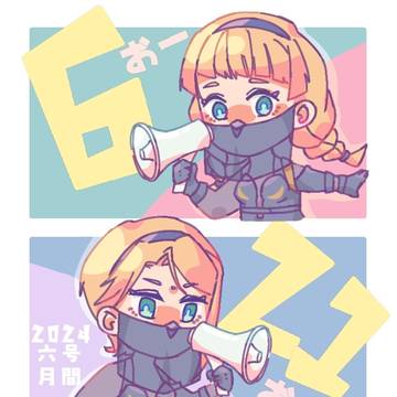 Xあげ 色々まとめ②