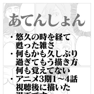 かのん「誰がとは言わないけど思ったよりチョロかったよね」
