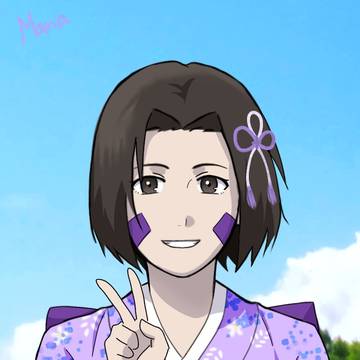 Rin.