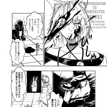 徹夜はやめよう!