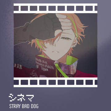 軌跡