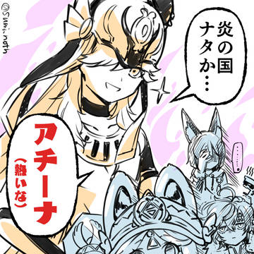 原神漫画、ネタ絵まとめ
