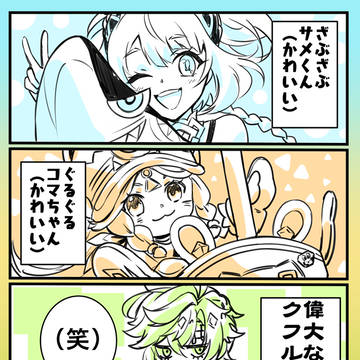 Page 2 thumbnail