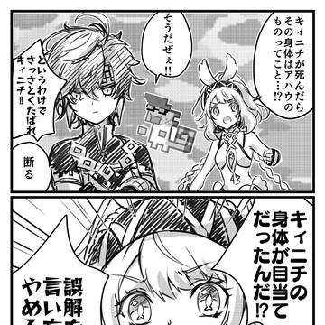 Page 3 thumbnail