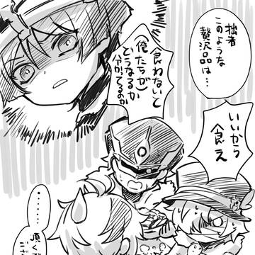Page 6 thumbnail