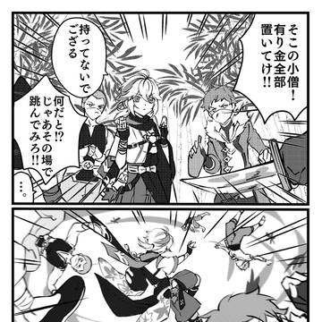 Page 7 thumbnail