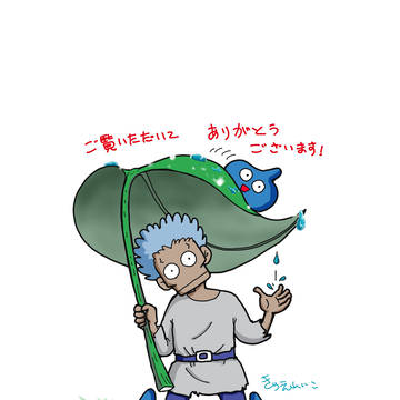 雨上がりモンスターズ