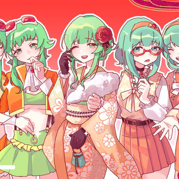 正月
