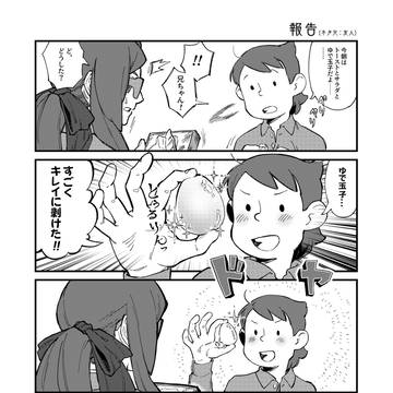 【腐】LYTNrkgkまとめ