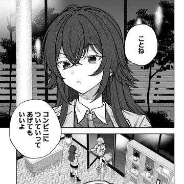 クロノスタシス