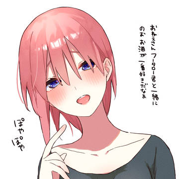 大人五つ子