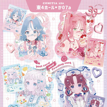 コミティア150お品書き