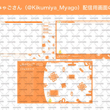 菊宮みゃごさん配信用画面の作成