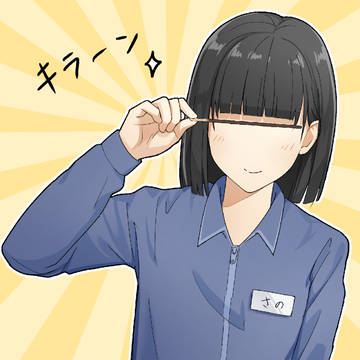 ポッキーの日