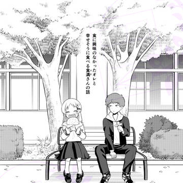 COMITIA150新刊サンプル