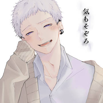 【WEB再録】気もそぞろ