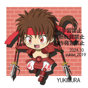 戦国BASARA