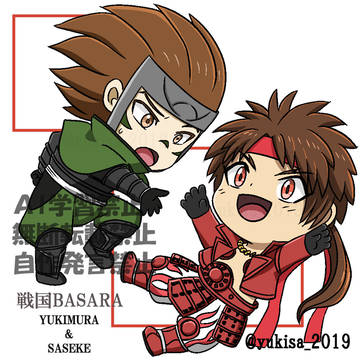 戦国BASARA