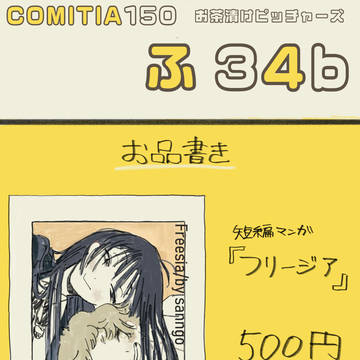 お品書き