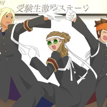 【S.E.Mパロ】情熱のポーズブレイク