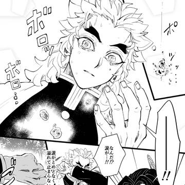 Page 11 thumbnail