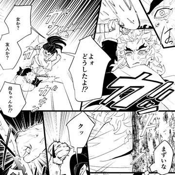 Page 12 thumbnail