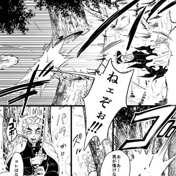Page 13 thumbnail
