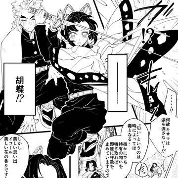 Page 15 thumbnail