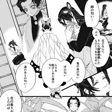 Page 16 thumbnail