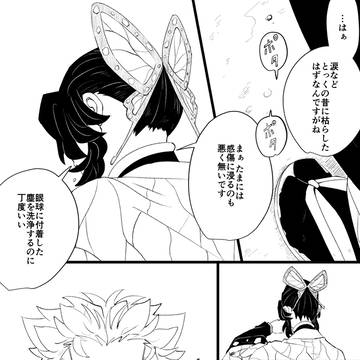 Page 17 thumbnail