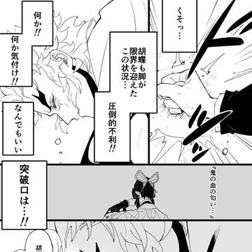 Page 18 thumbnail