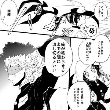 Page 19 thumbnail