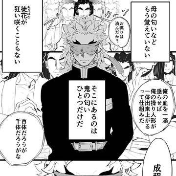 Page 20 thumbnail