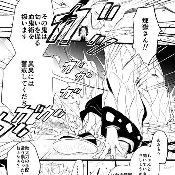 Page 2 thumbnail