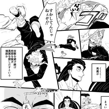 Page 21 thumbnail