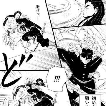 Page 22 thumbnail