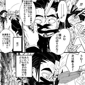 Page 23 thumbnail