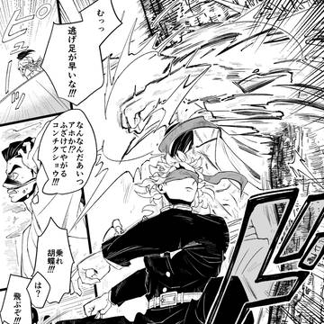 Page 24 thumbnail
