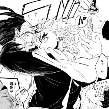 Page 3 thumbnail
