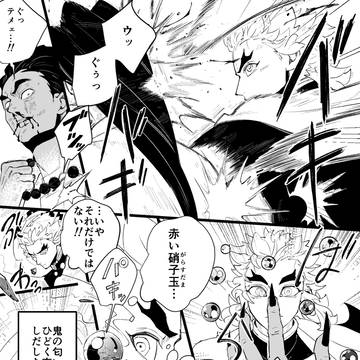Page 4 thumbnail