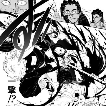 Page 6 thumbnail