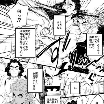 Page 7 thumbnail