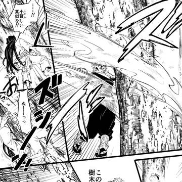 Page 8 thumbnail