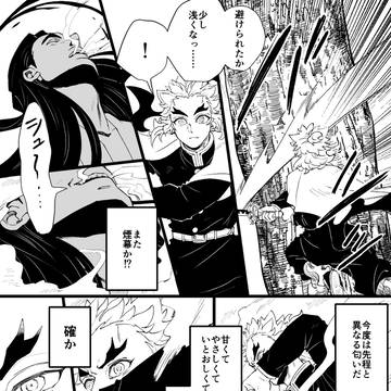 Page 9 thumbnail