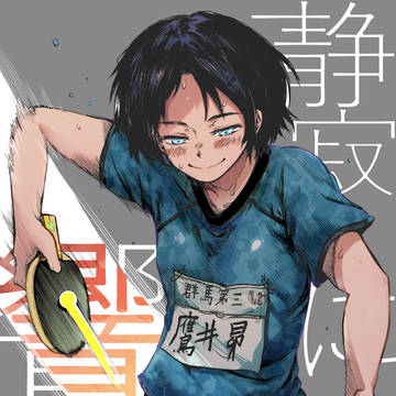 COMITIA150新刊表紙＋おしながき