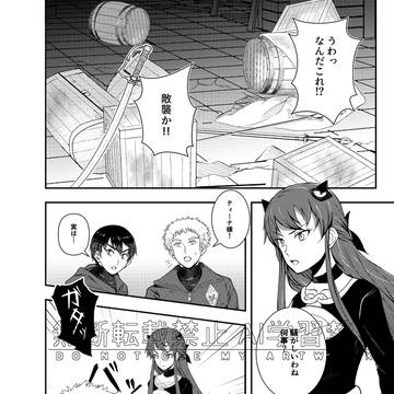 11/17 COMITIA150 【東6ホール せ26a】